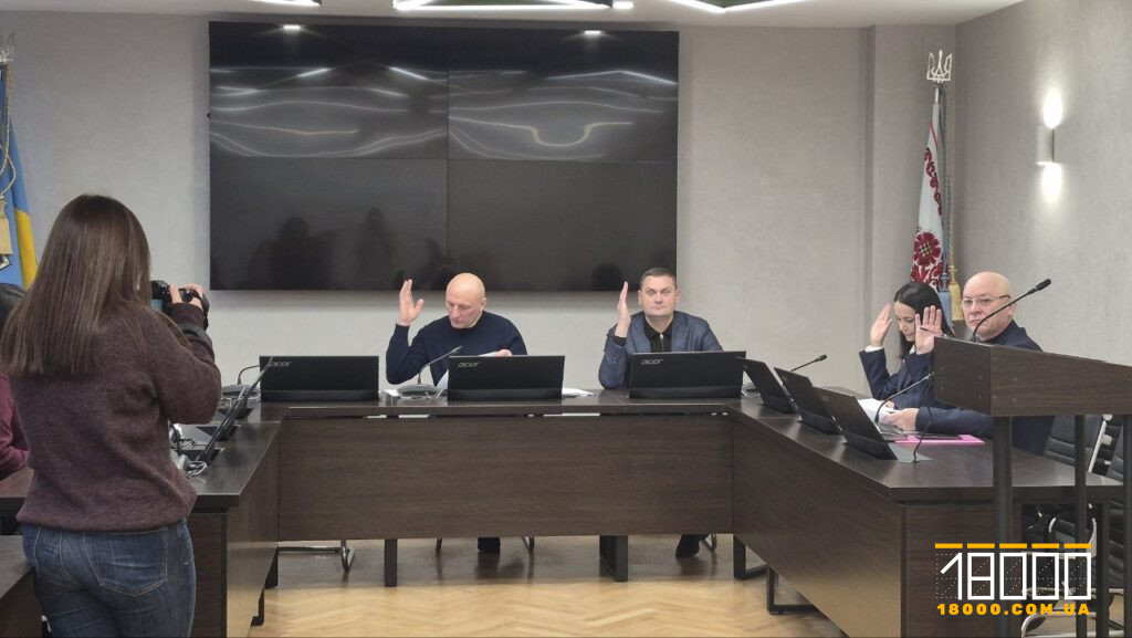 голосування