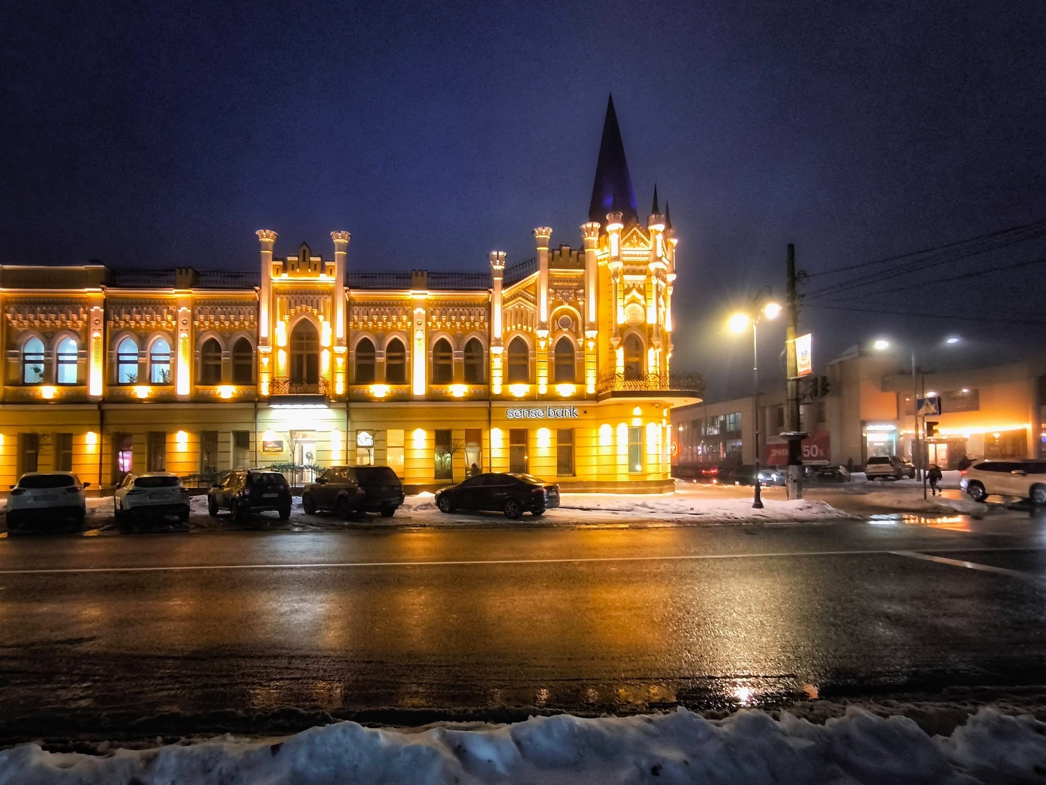 Вуличне освітлення