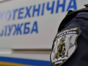 Замінування