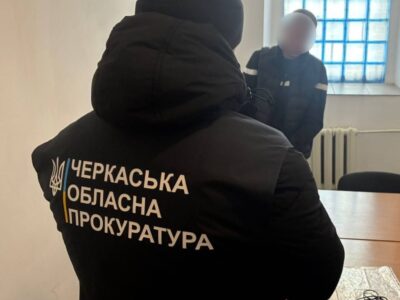 Засуджений