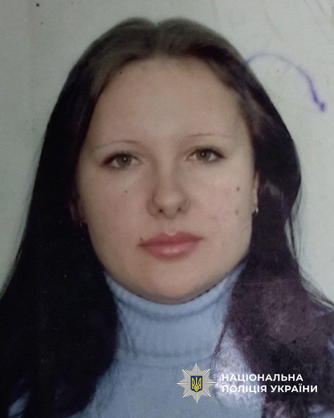 Жінка, яка зникла на новорічну ніч на Черкащині, повернулася додому