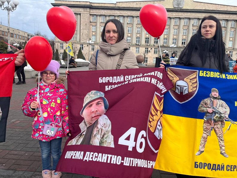 Люди з кульками