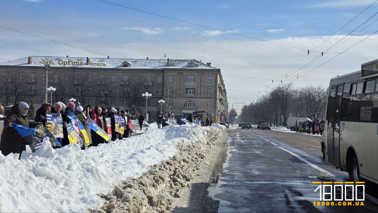 учасники акції у підтримку полонених