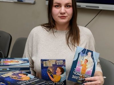 Аліна Отземко