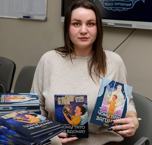 Аліна Отземко