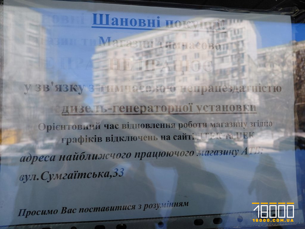 оголошення