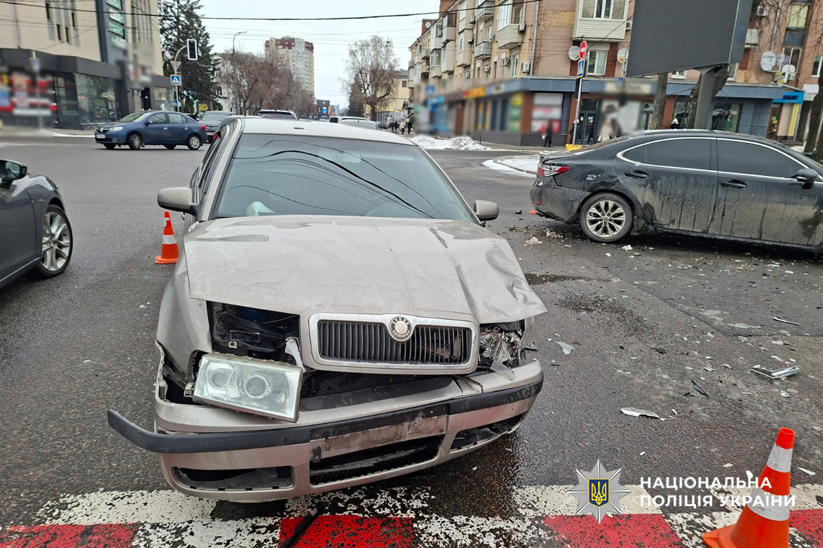 Наслідки ДТП