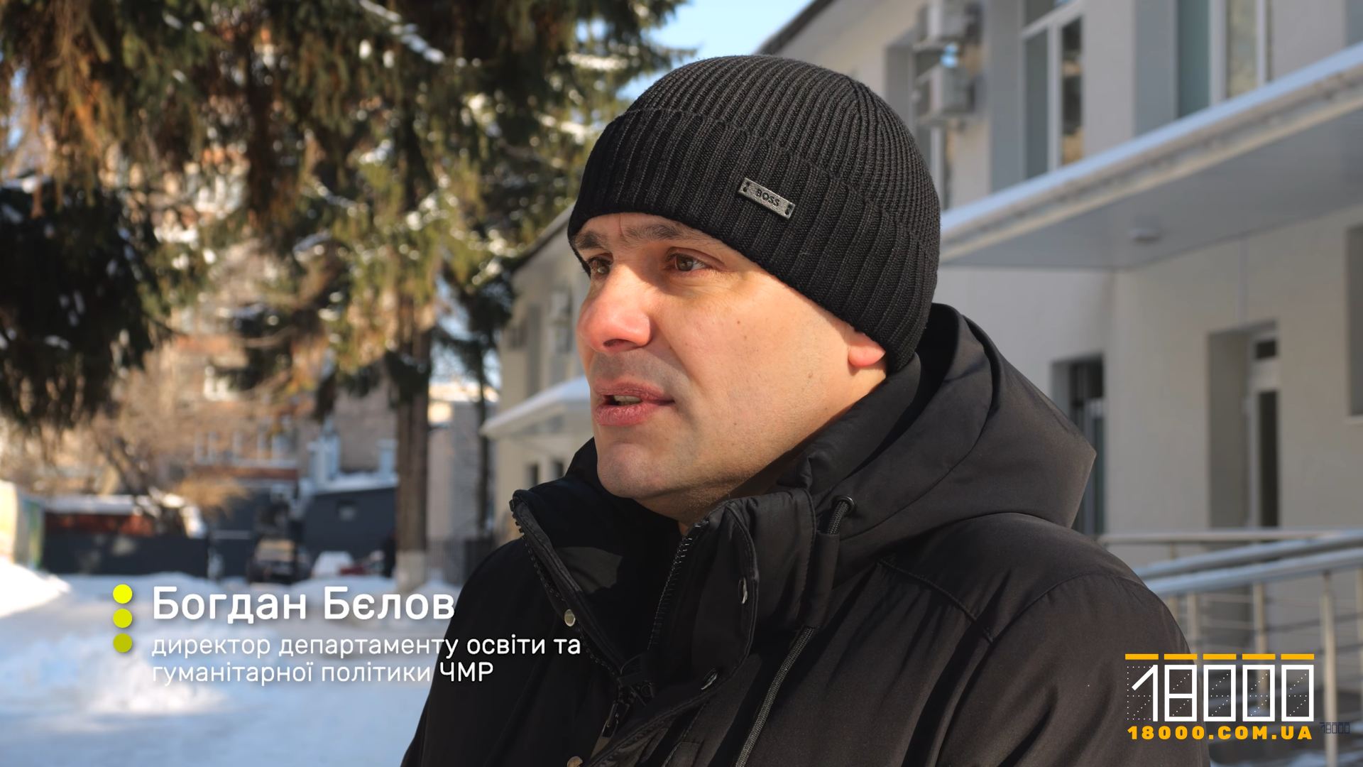 Богдан Бєлов - директор департаменту освіти Черкас
