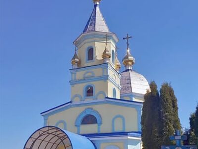 Церква
