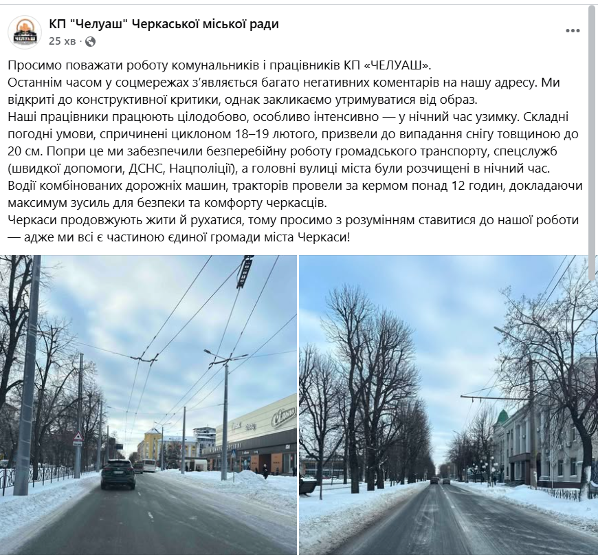 допис