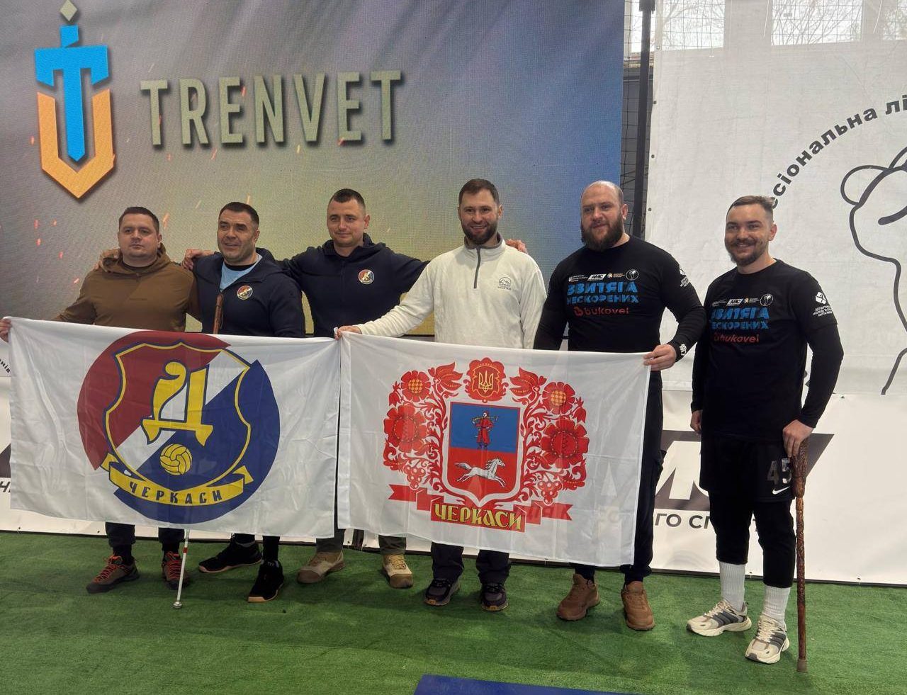 Черкаські ветерани