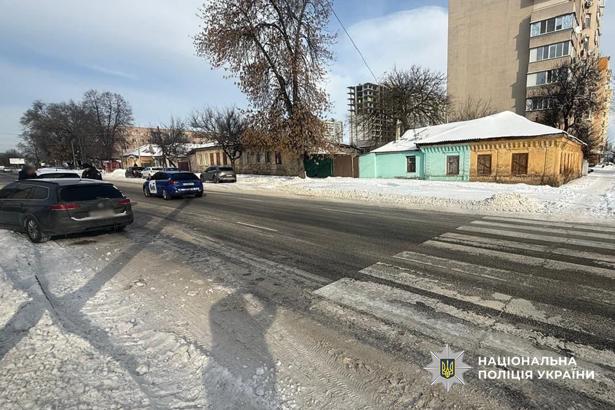 ДТП у Черкасах