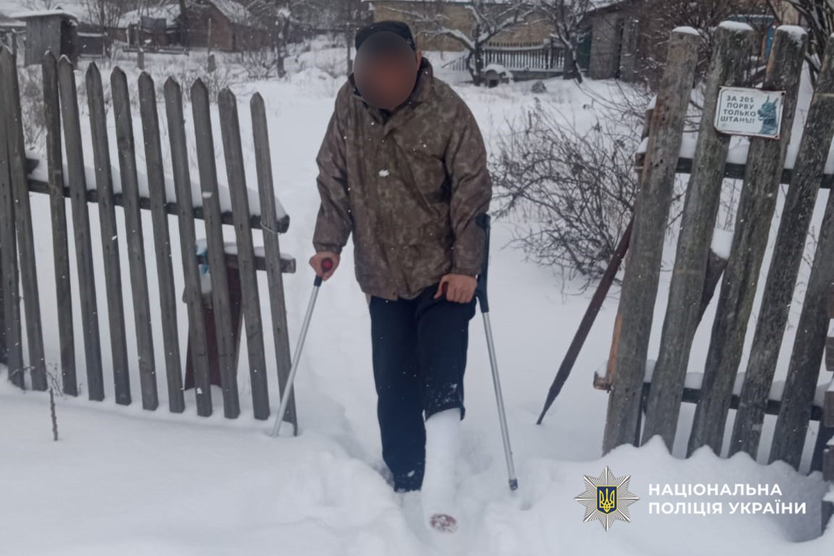 Поламав ногу та три дні провів у холодній хаті: поліцейські допомогли черкащанину