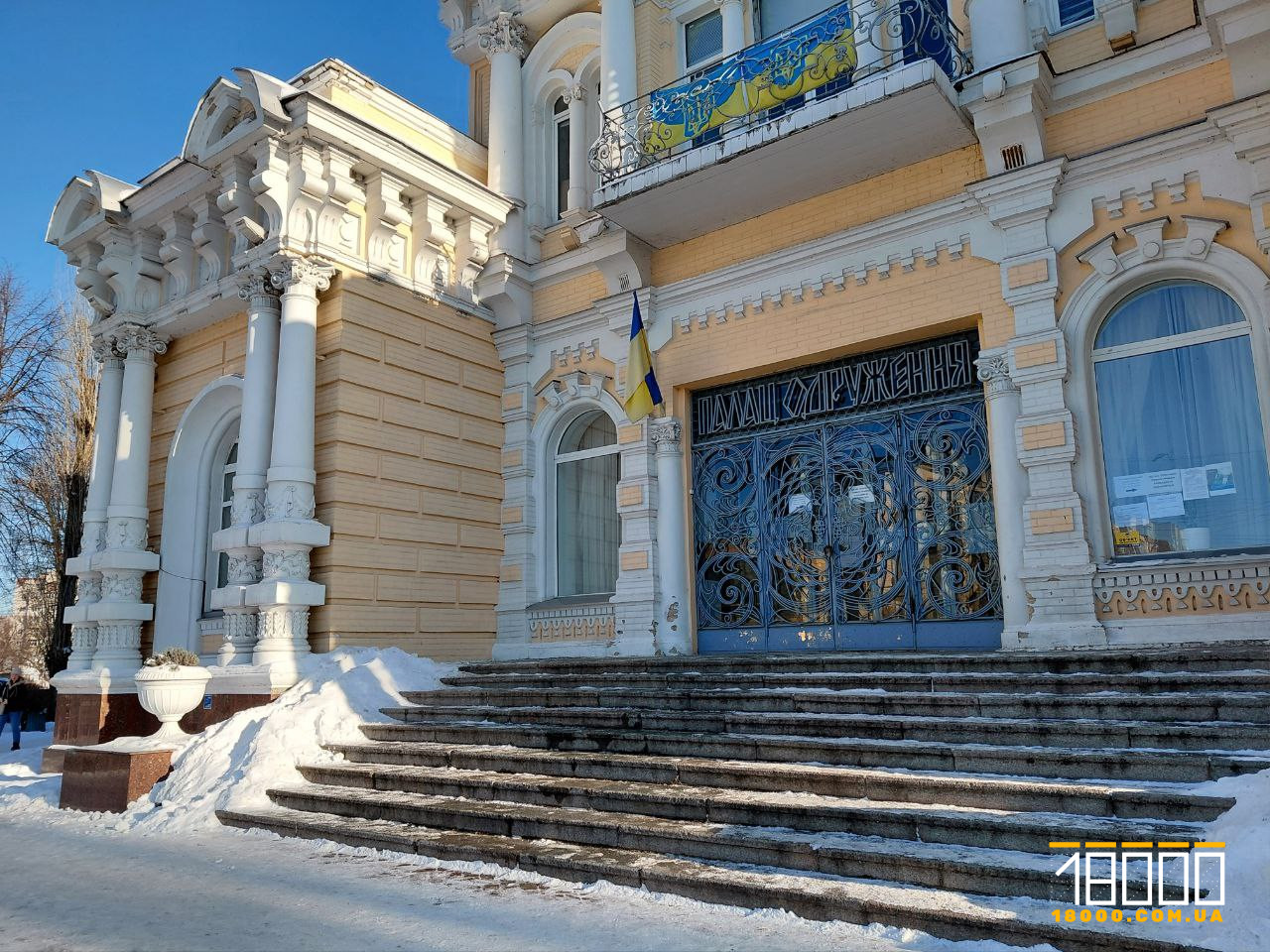 відділ ДРАЦС у Черкасах