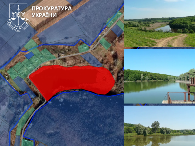 Гідротехнічна споруда