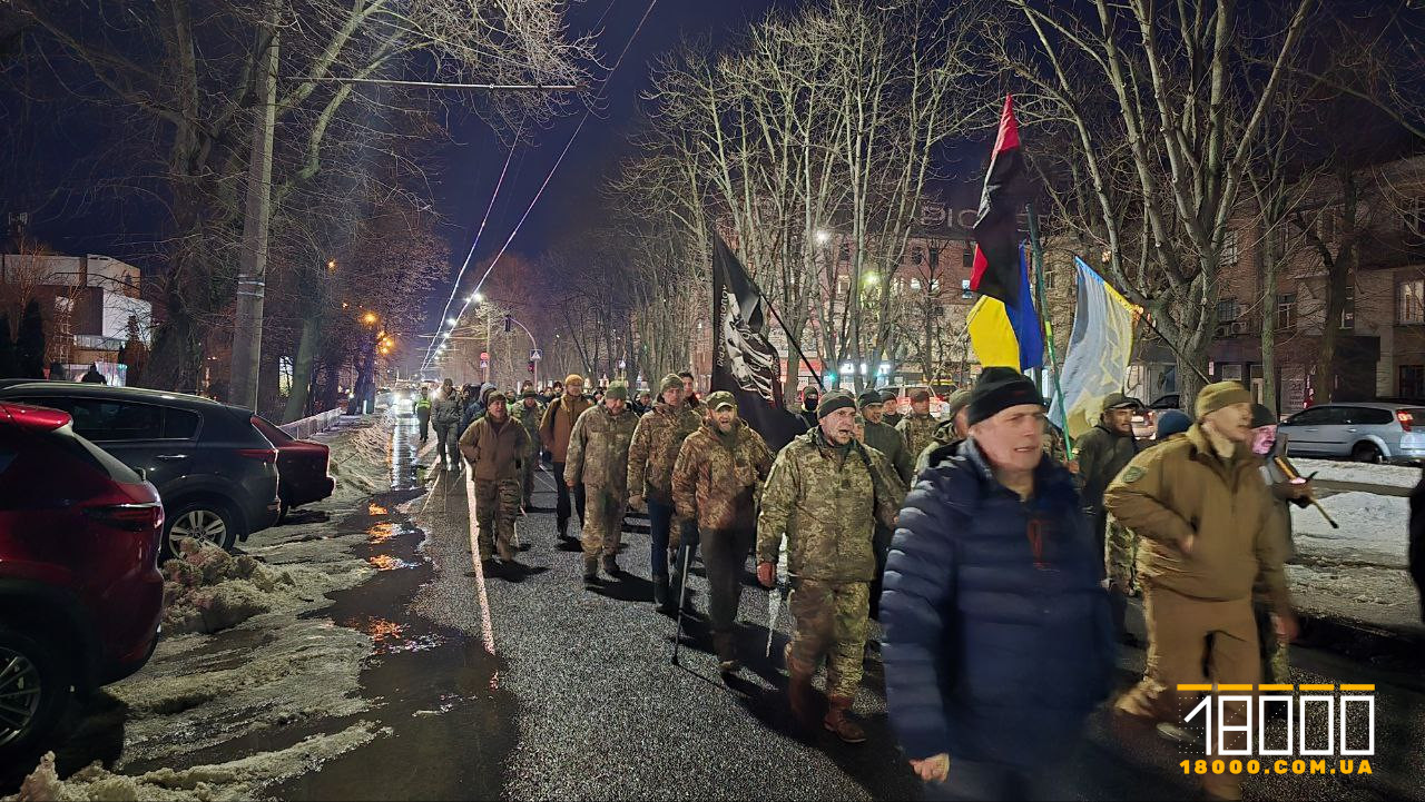 Учасники ходи