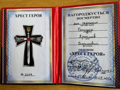 Хрест Героя