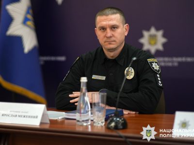 Ярослав Меженний