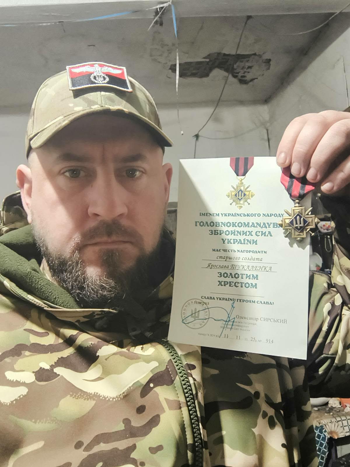 Старшого солдата з Черкащини нагородили «Золотим хрестом» (ФОТО)