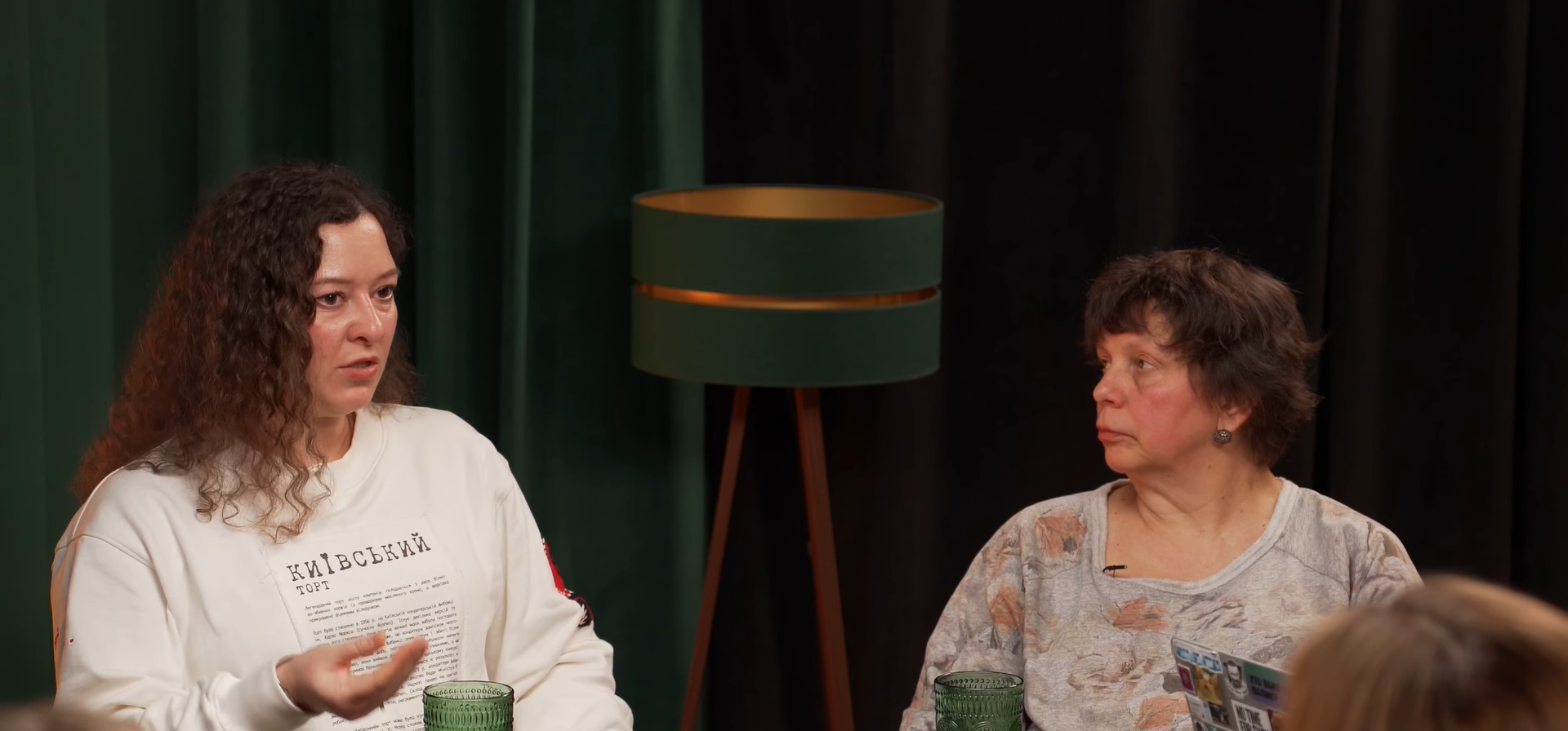 Іванна Котурбаш