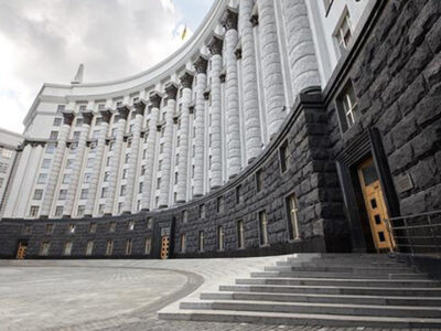 Кабінет Міністрів