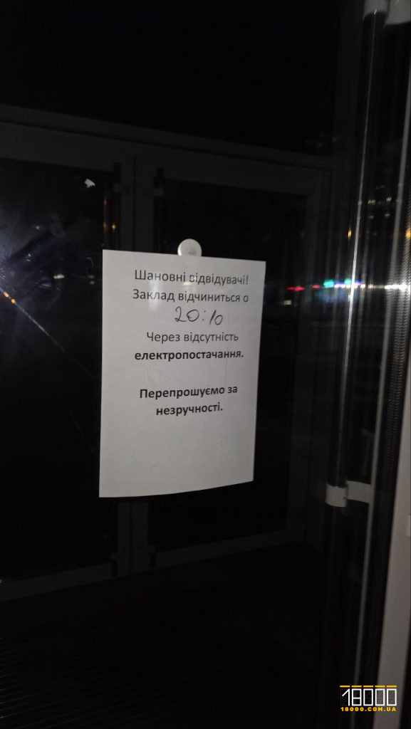 оголошення у КФС