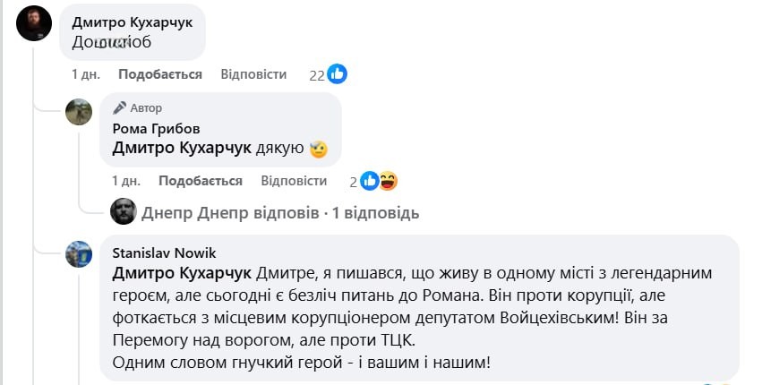 реакція