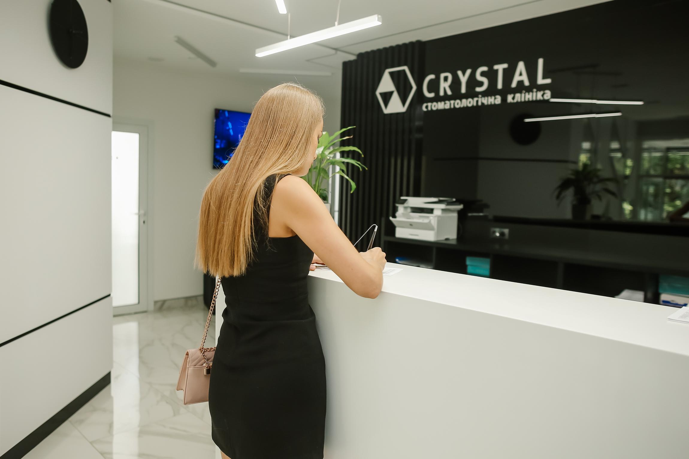 Клієнтка стоматології Crystal