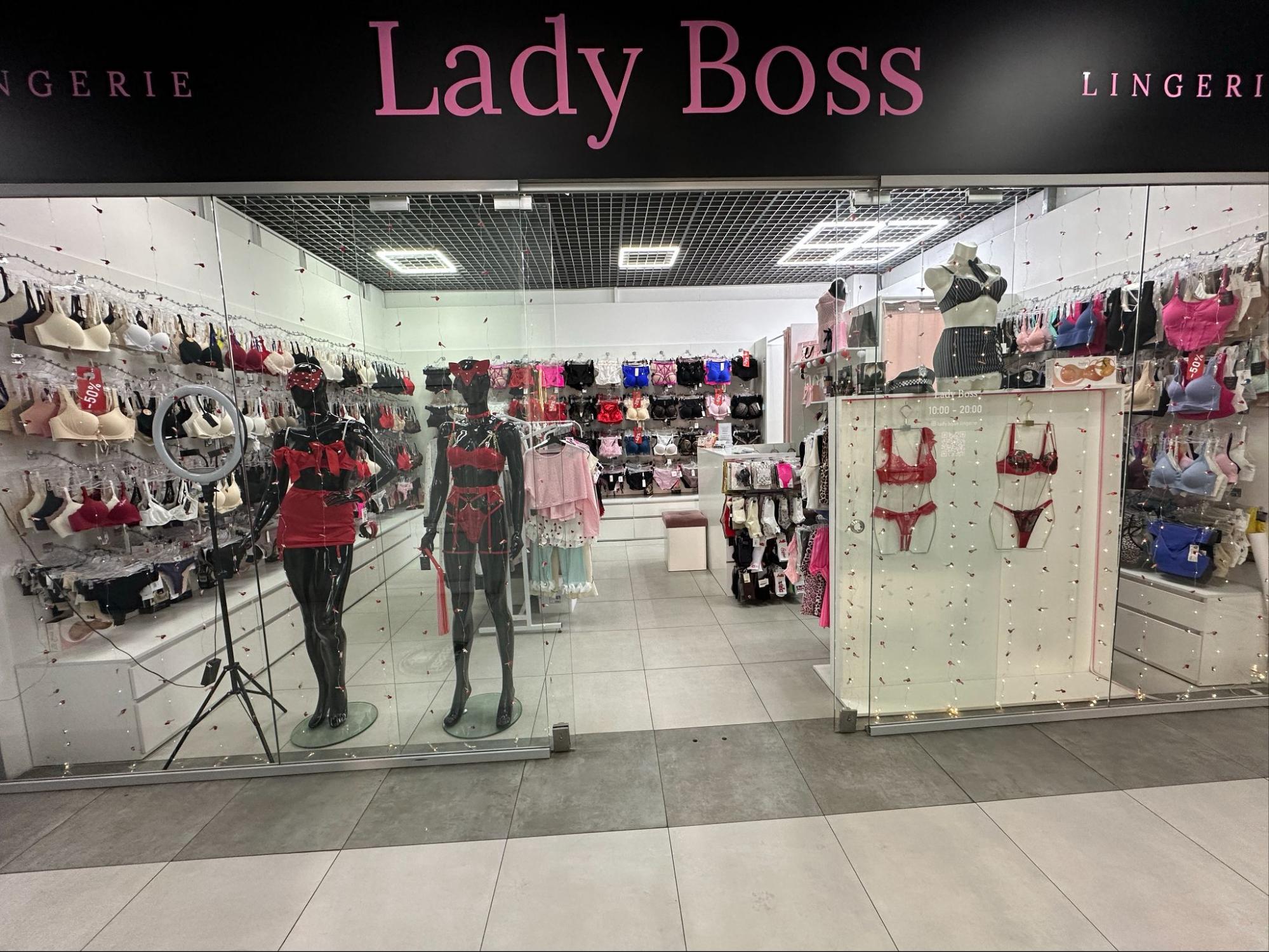 Магазин білизни Lady Boss Черкаси