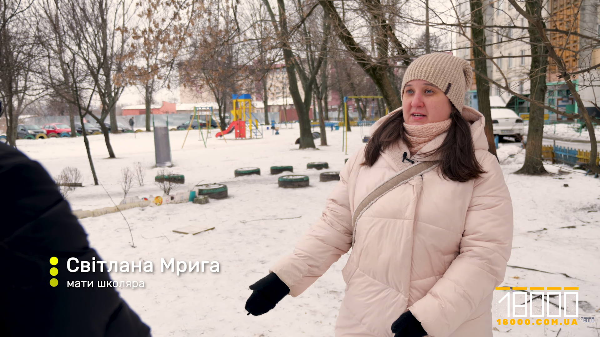 Мати школяра Світлана Мрига