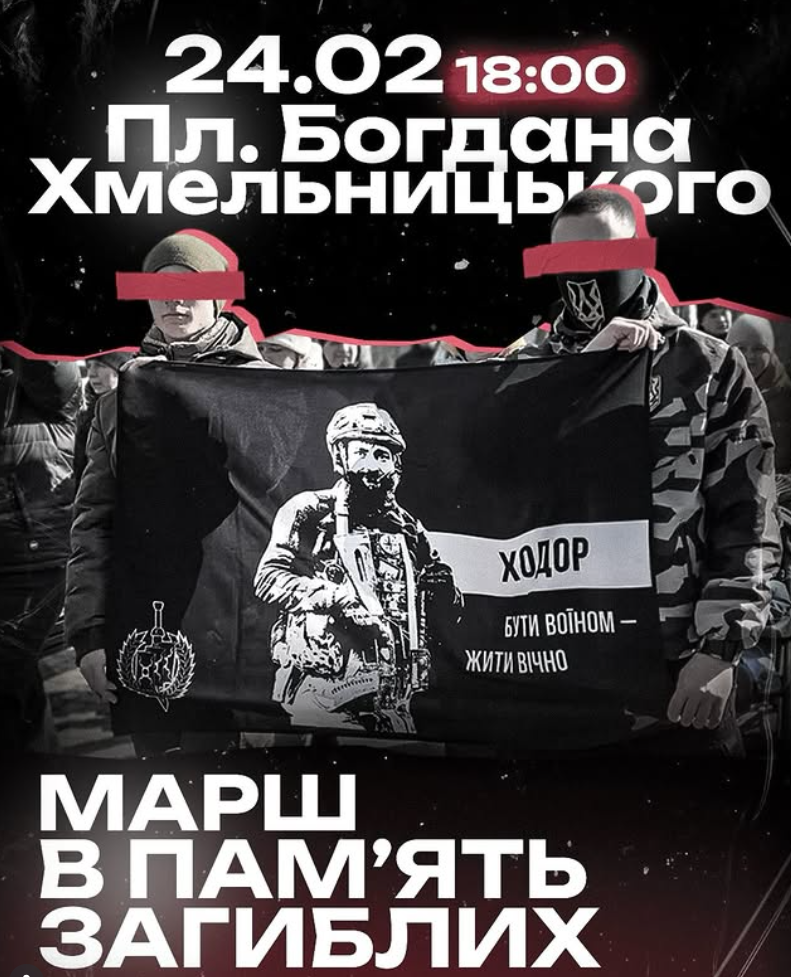 У Черкасах відбудеться Хода пам’яті всіх загиблих у війні