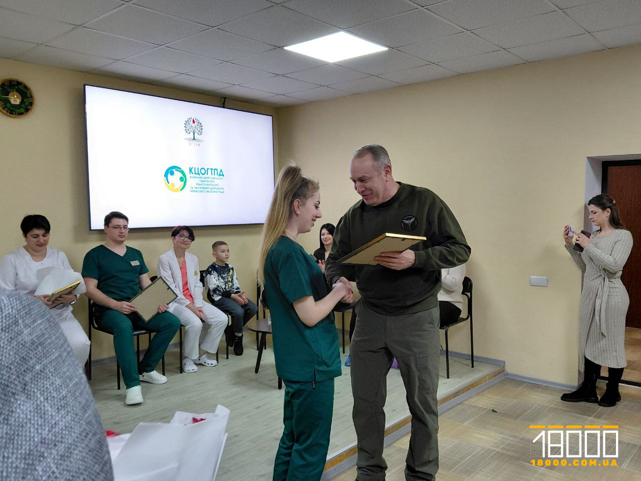 Нагородження