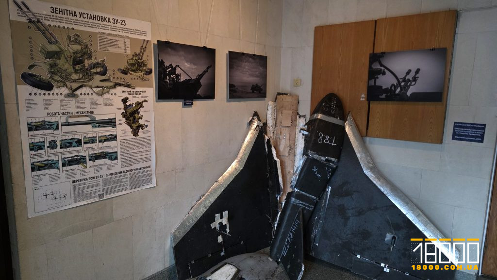 Експонат виставки