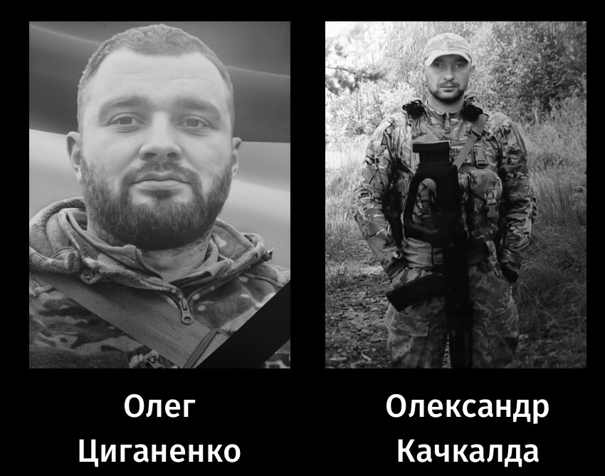 полеглі захисники