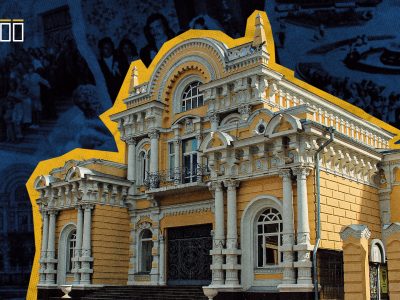 Палац одружень у Черкасах