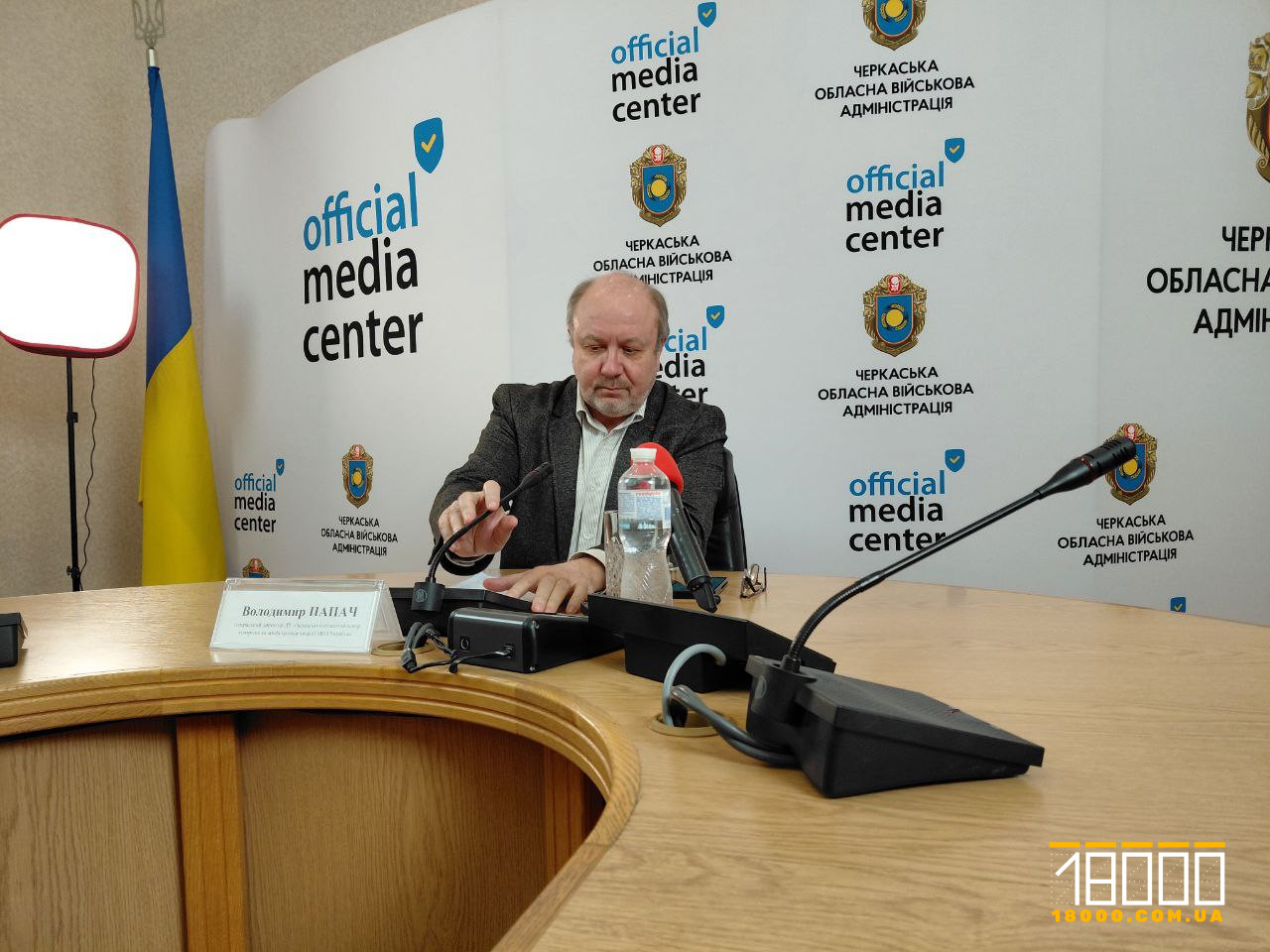 Сезон грипу на Черкащині у розпалі, – Папач