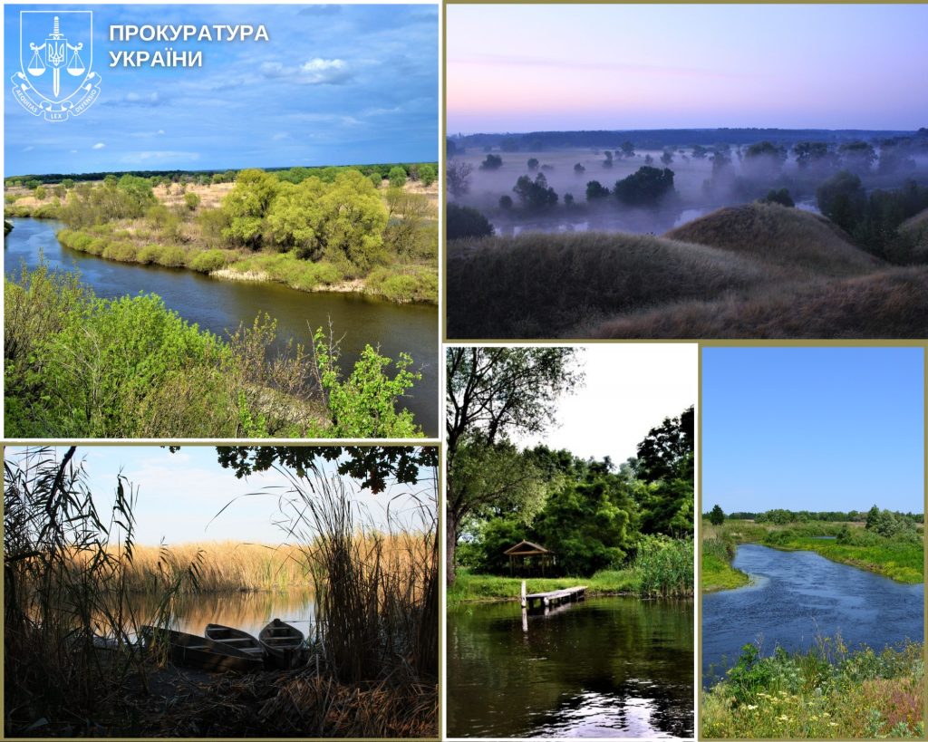 парк "Нижньосульський"