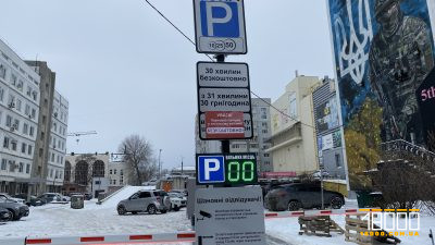 парковка "Любава"