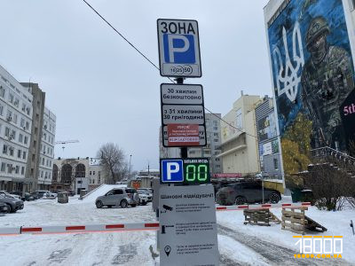 парковка "Любава"