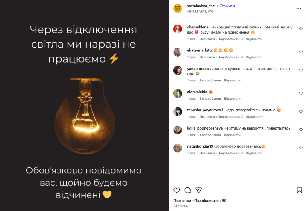 оголошення