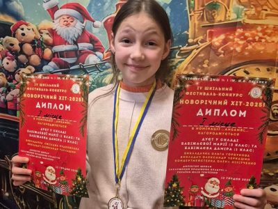 Піаністка з Черкас