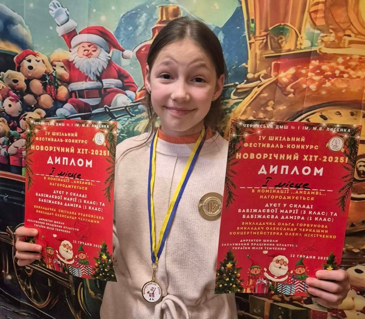 Піаністка з Черкас