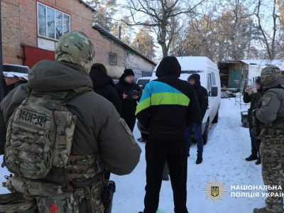 Підозрюваний