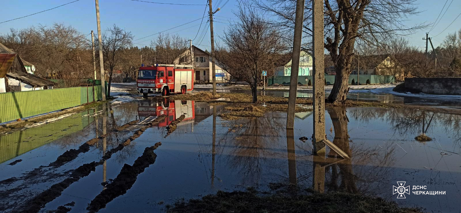 негода на Черкащині