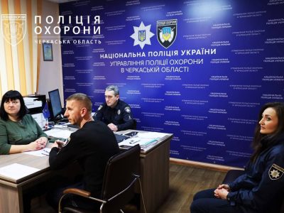 поліція охорони