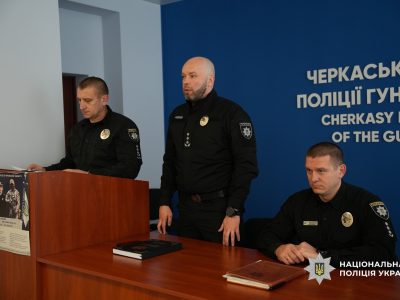 Новий очільник районного управління поліції