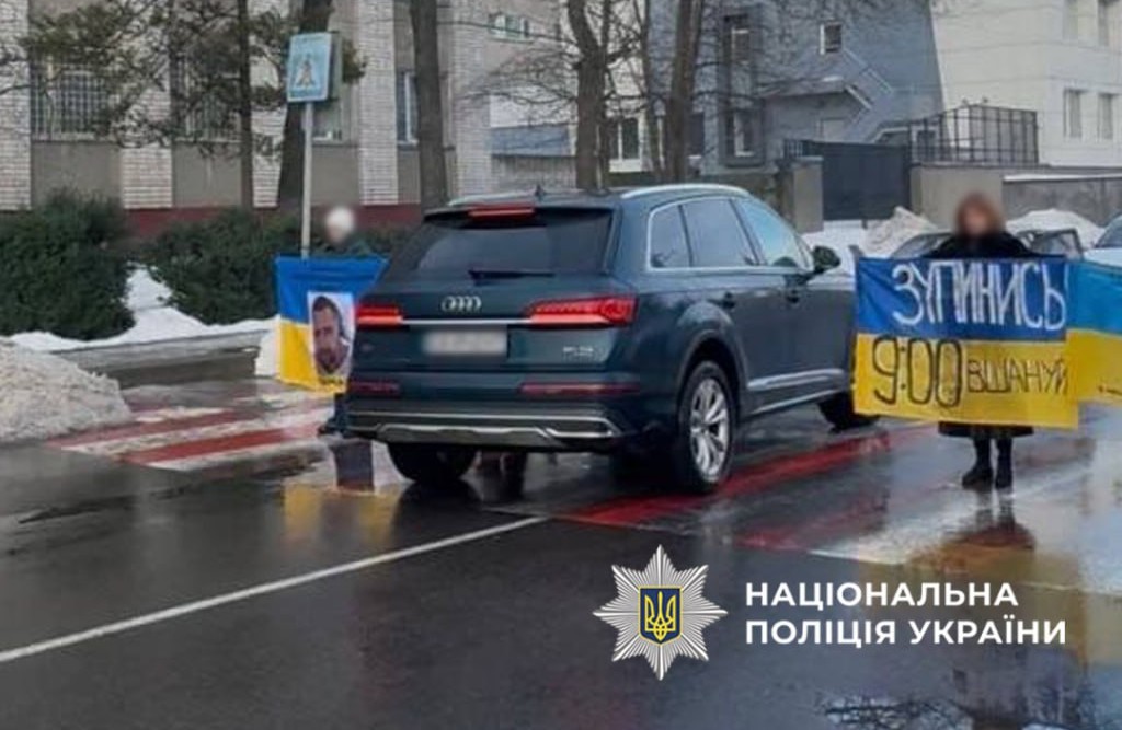 Порушення хвилини мовчання