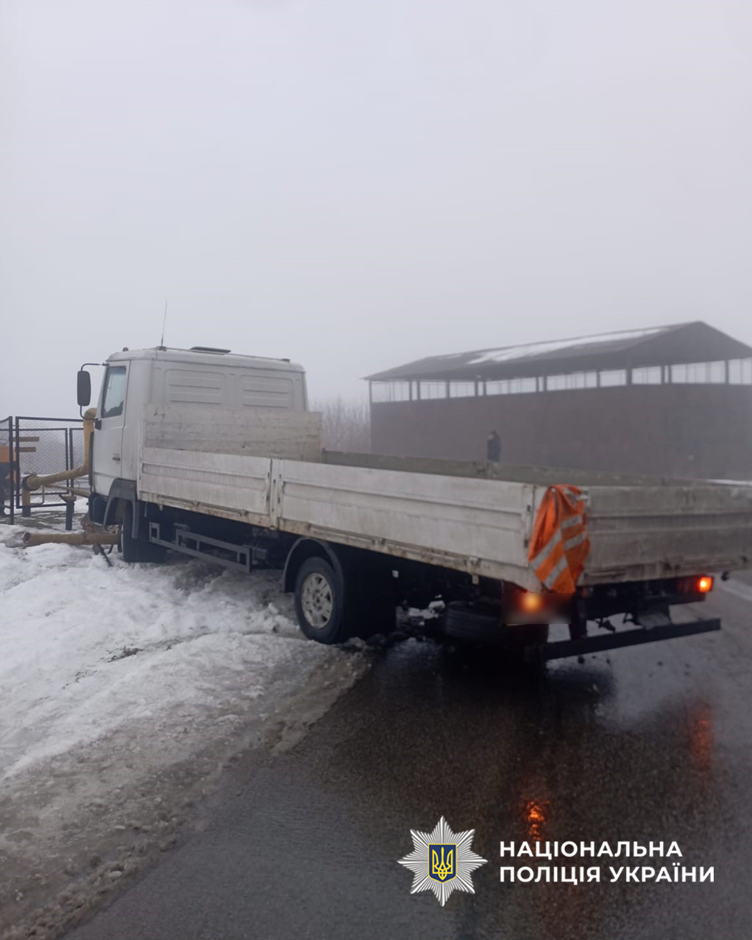 вантажівка врізалася у газопровід
