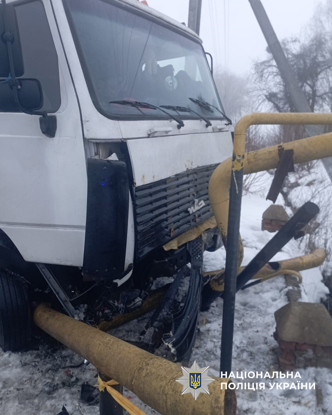 пошкоджений газопровід