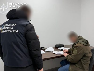повідомляють про підозру